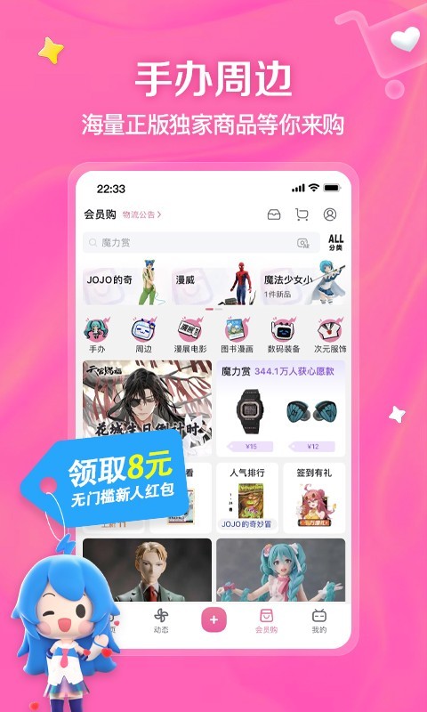 [免费] 北京司司大人收高素质M  heatlevel 56..48截图