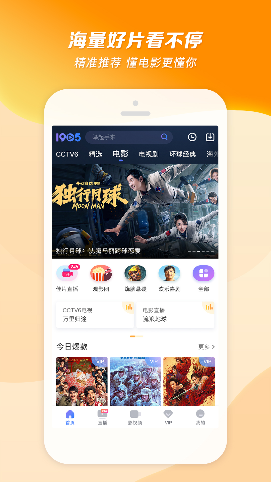 西安露露截图