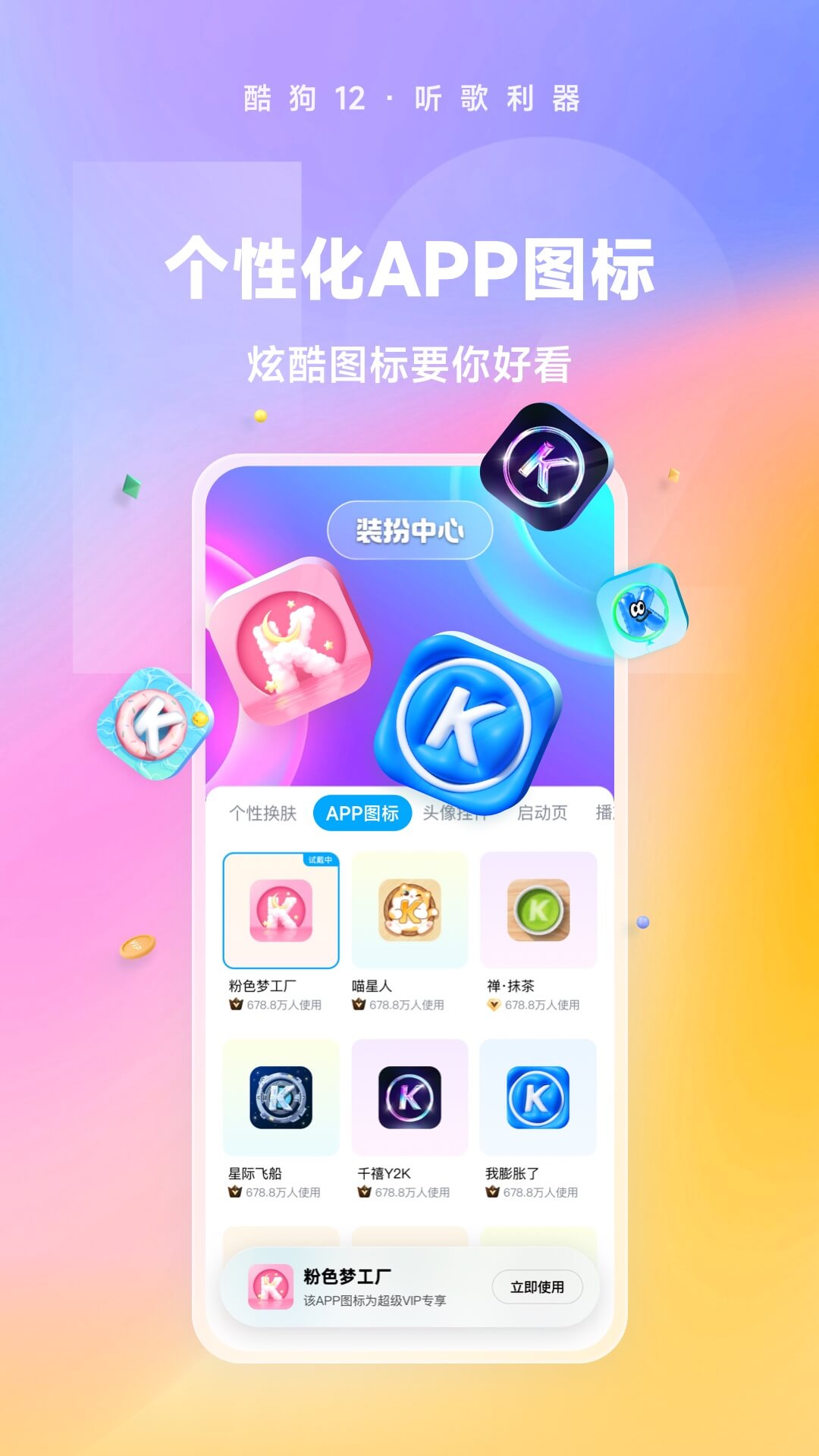 又找乐乐戴贞操锁了截图