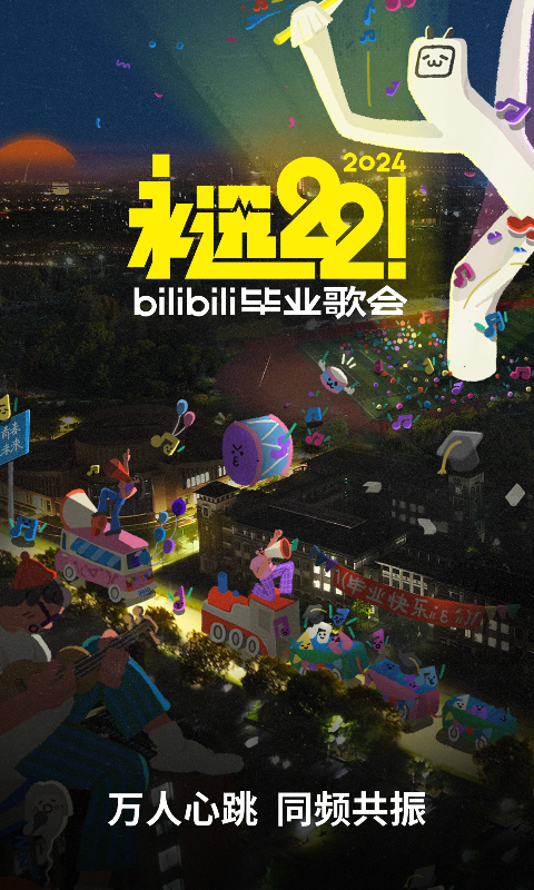 鬼魂传说起源截图