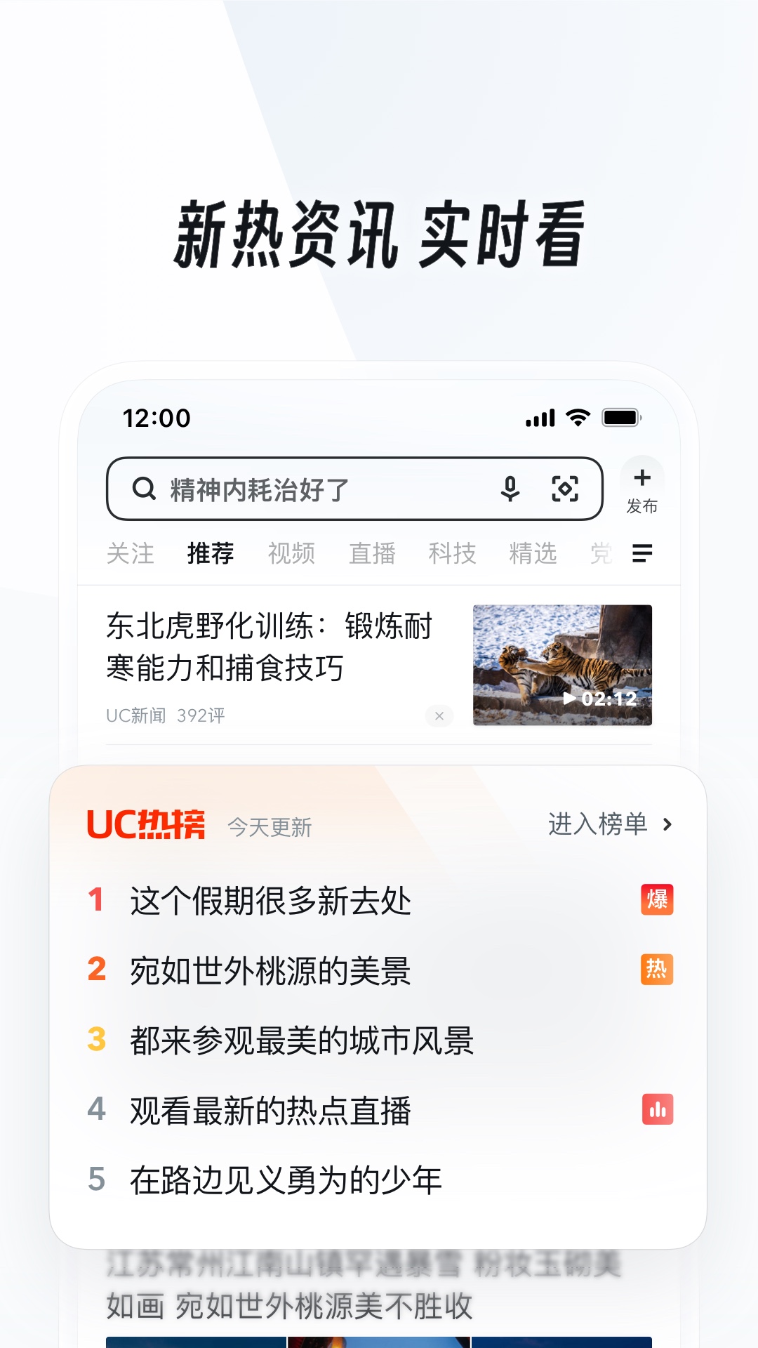 阴阳怪谈全文免费阅读小说截图