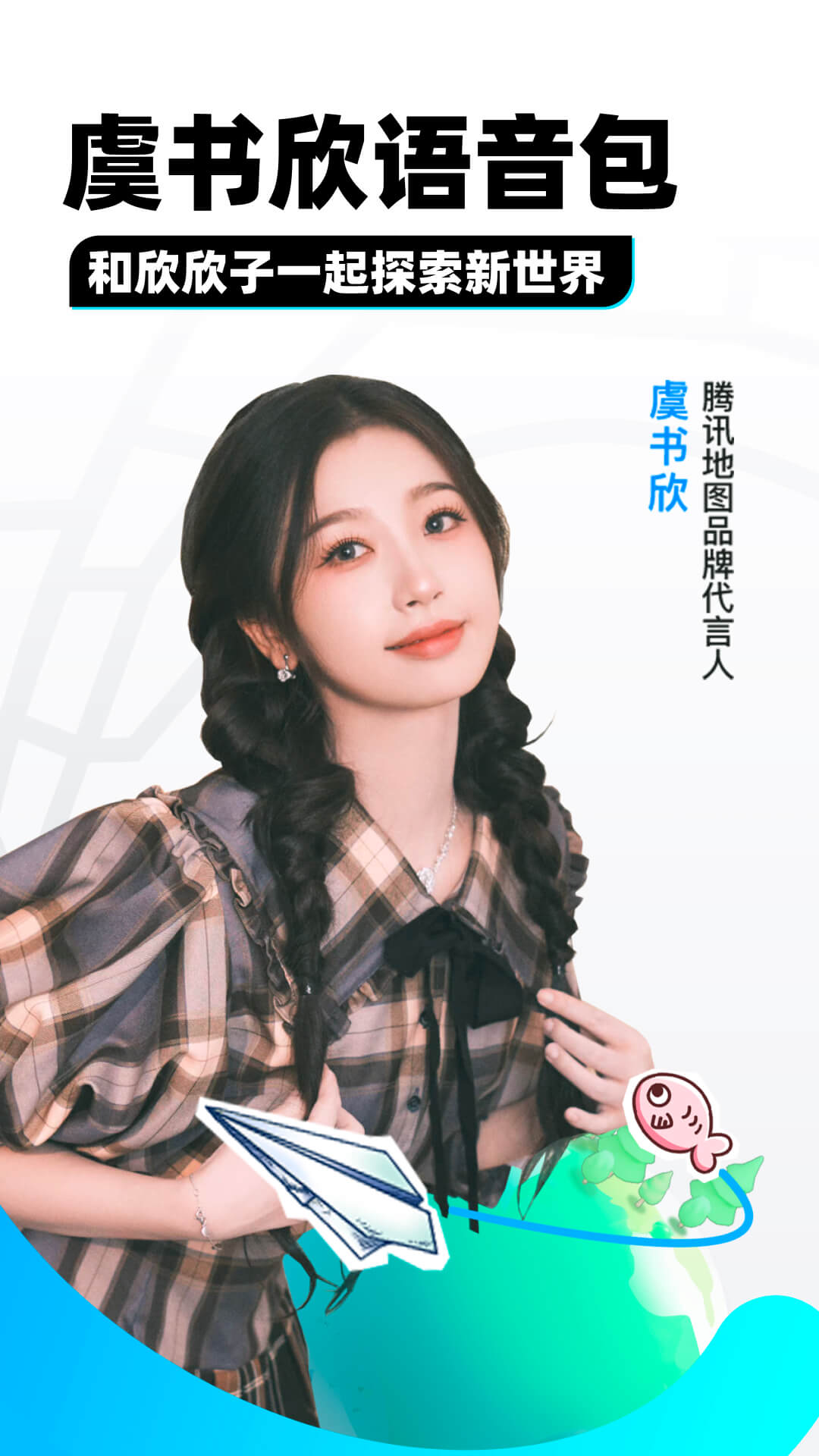 优优sama 玩物直播回放截图