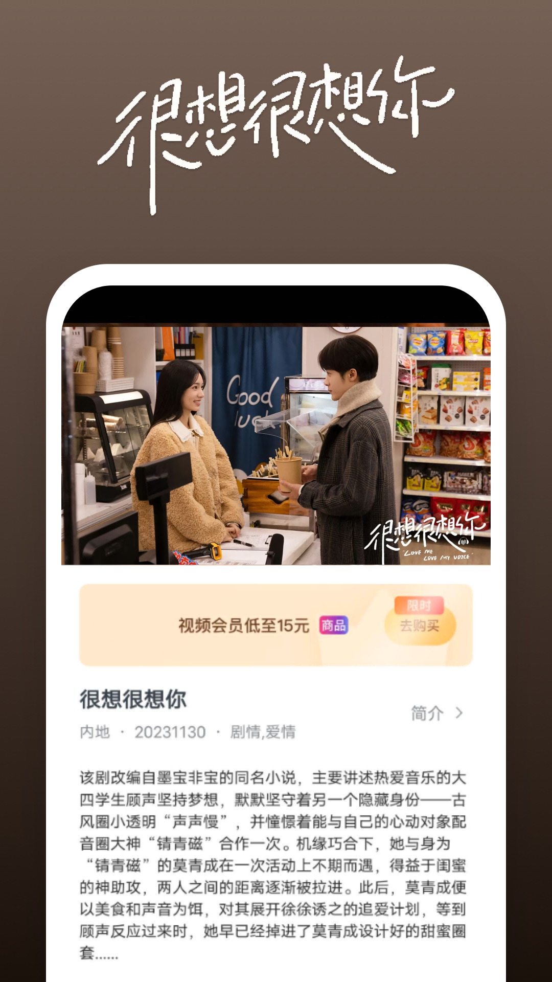 重庆伊晨S截图
