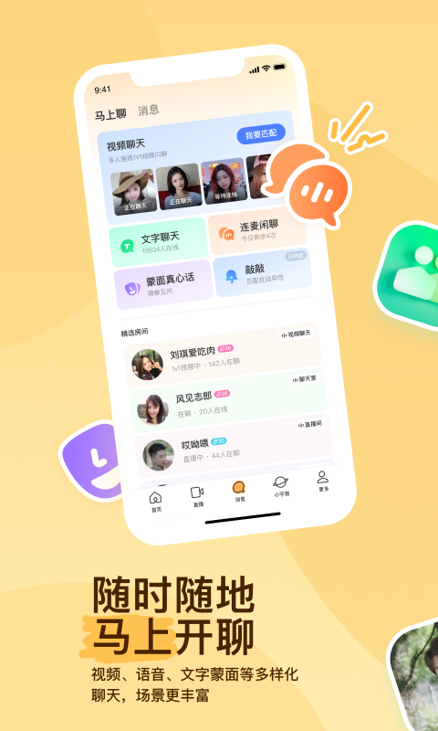 形容自己坐错车的感慨说说截图