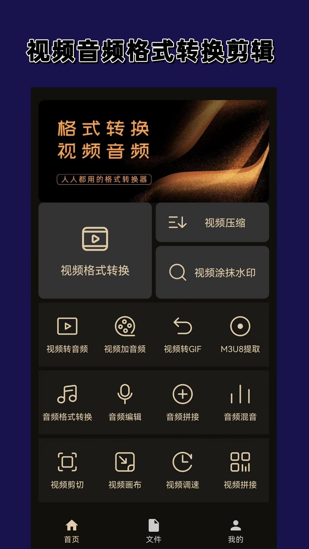 小棉袄家政招聘信息截图