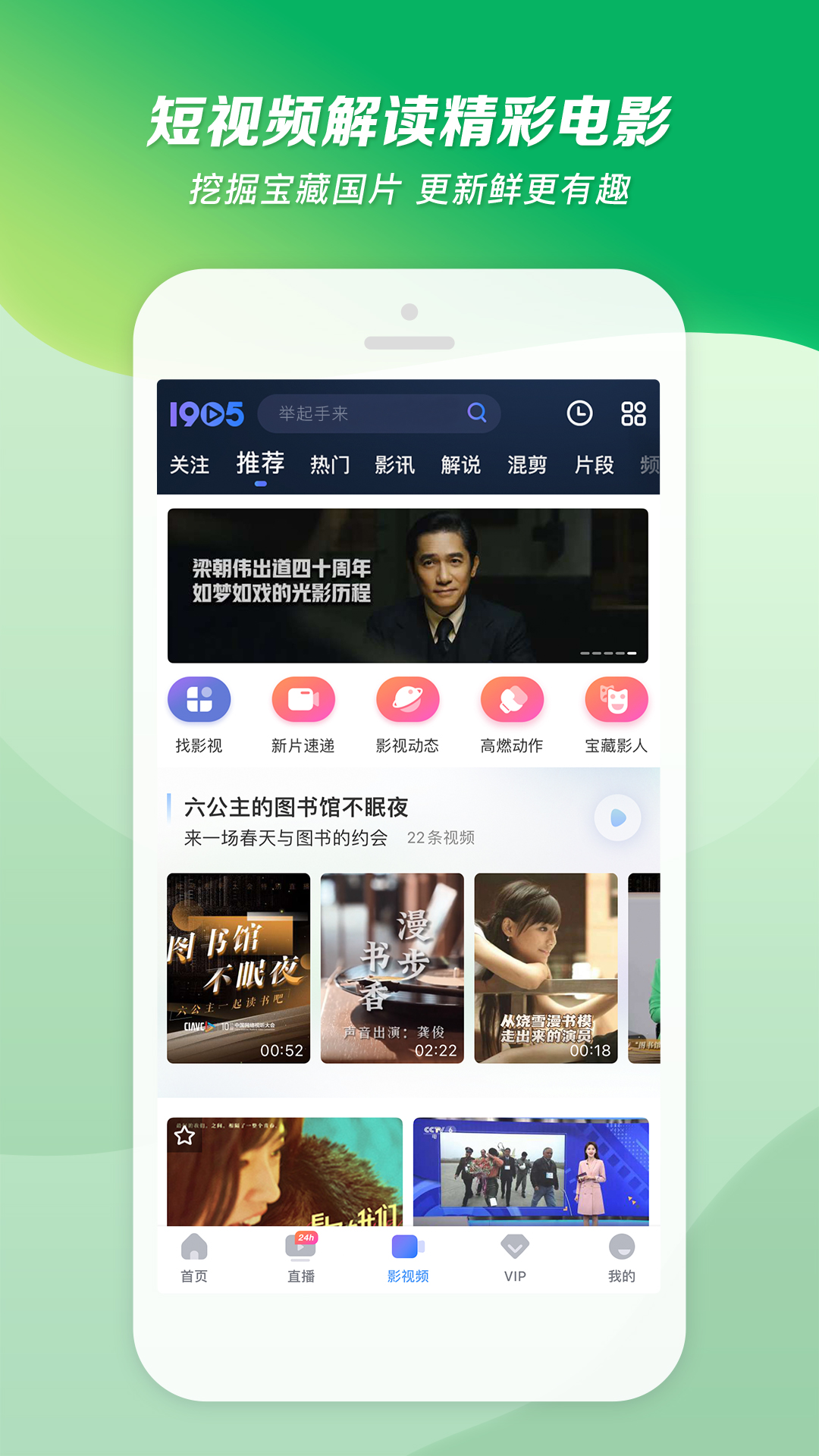 女士袜子排行榜截图