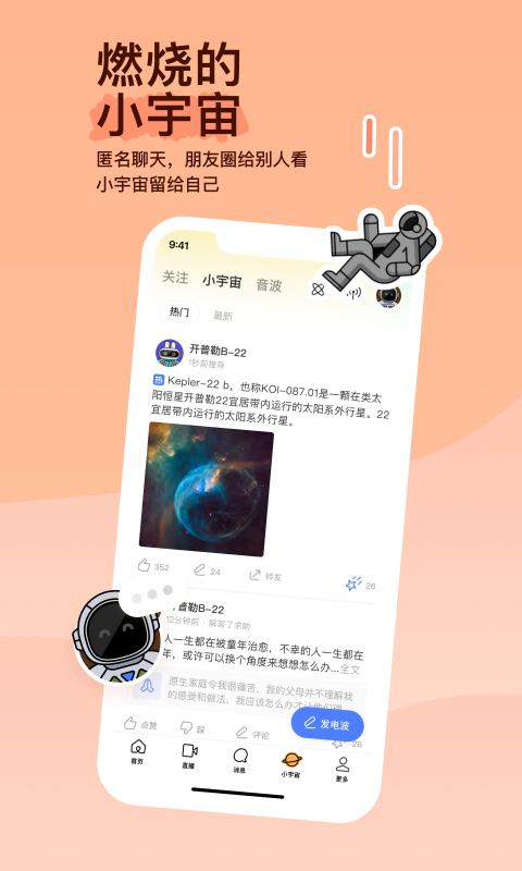 四条腿尾巴很长的小动物截图