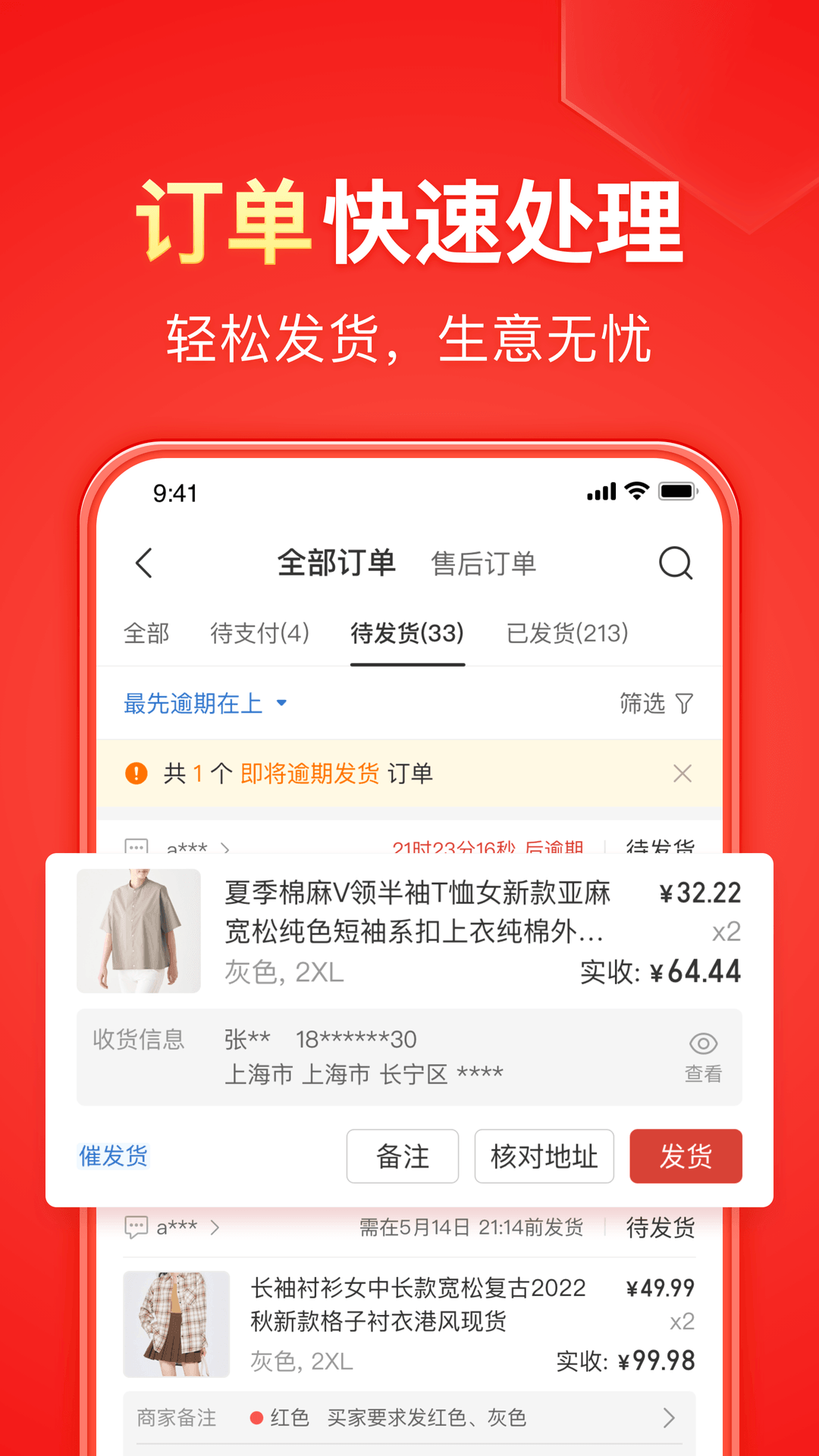 变身曲之都市红颜笑 小说截图