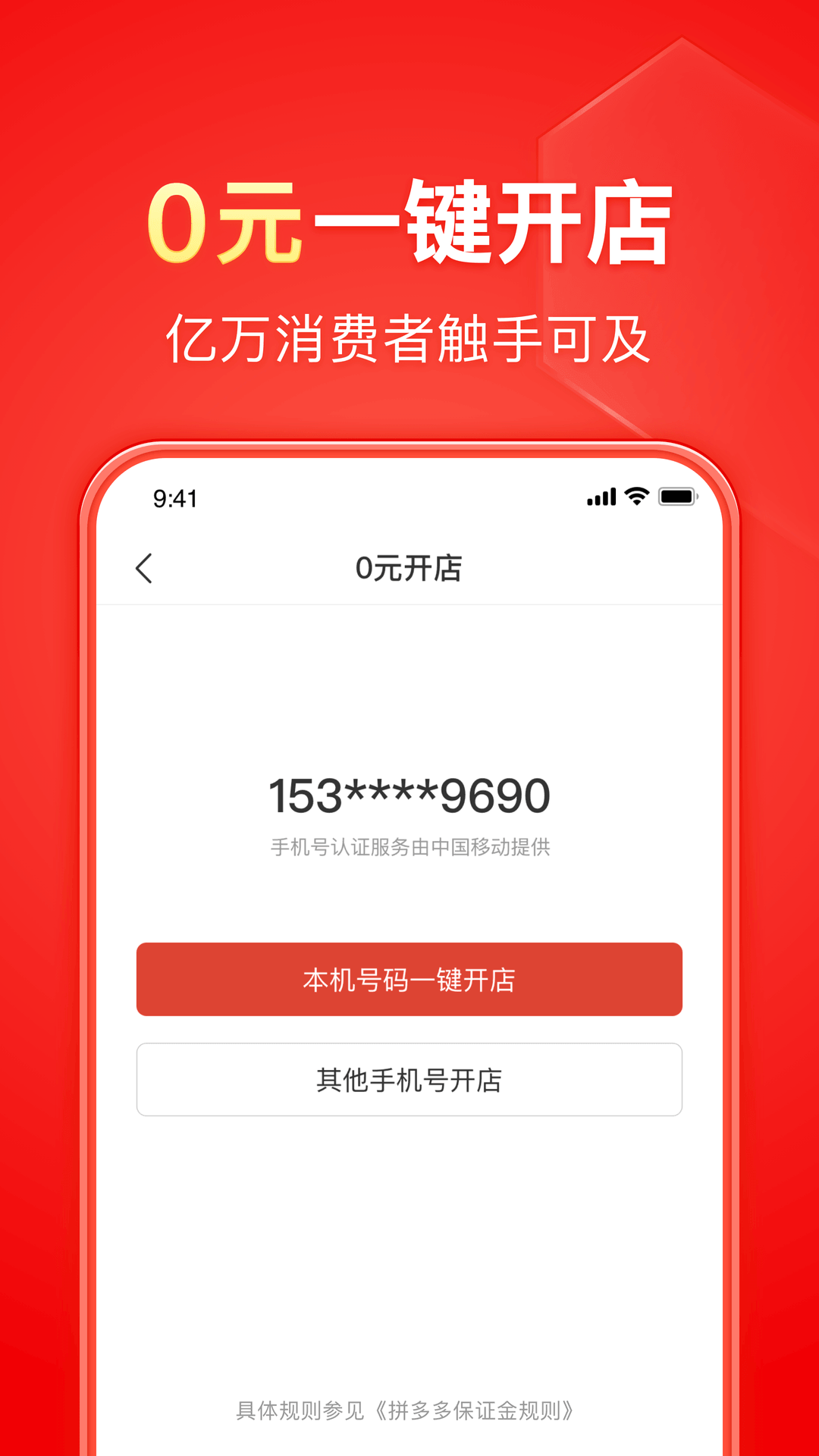 桃鹿雯雯截图