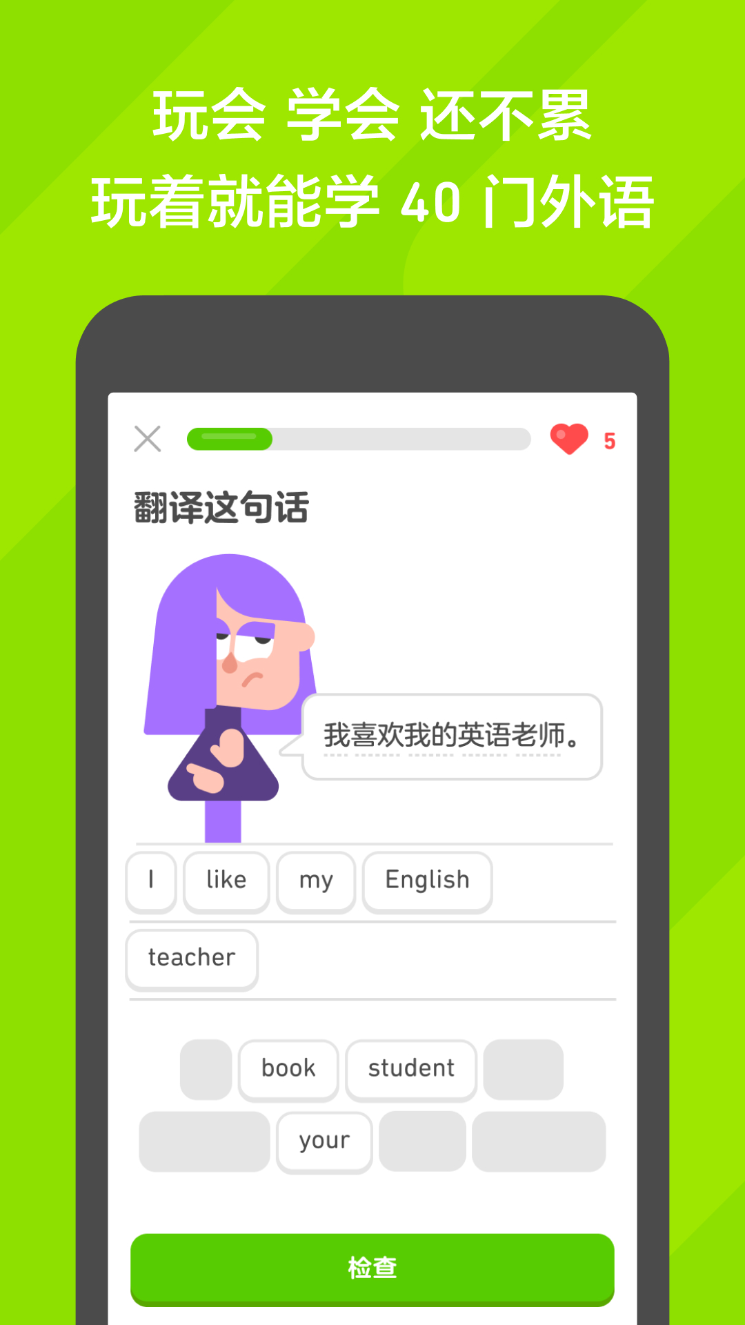 各种袜子名称截图
