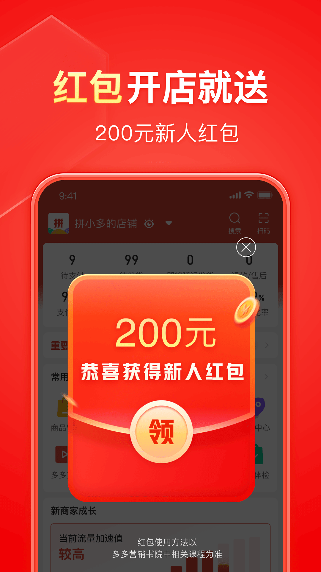 回忆下雨时的情景句子截图