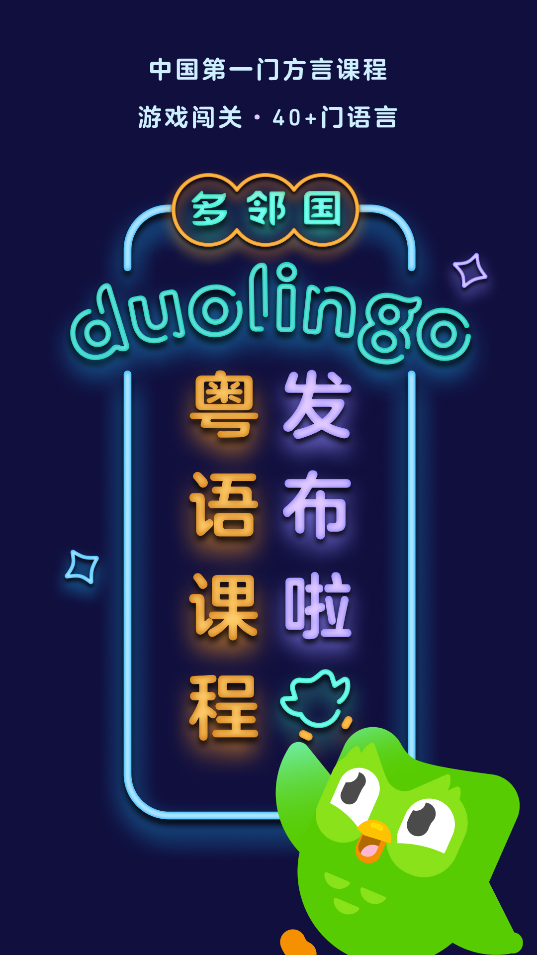 字母圈须知截图