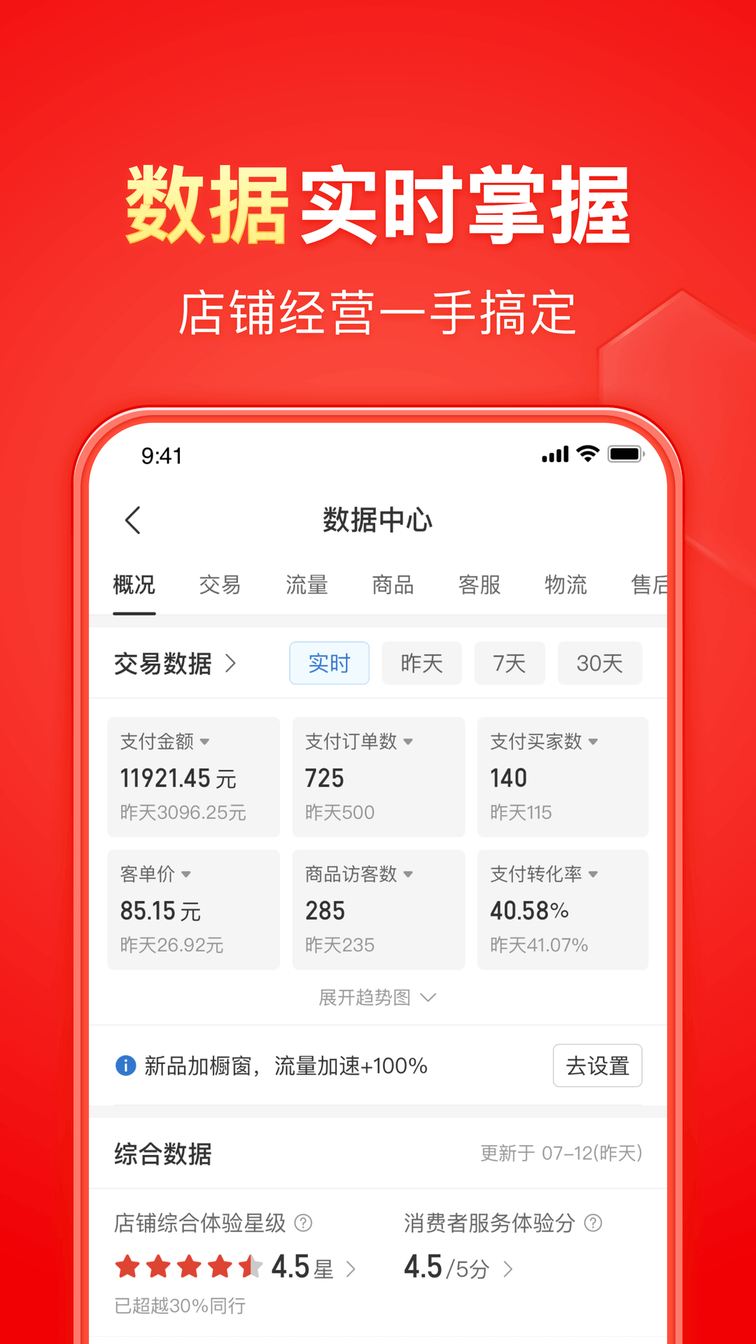 [免费] 170CM广州小鱼女神招素质奴截图