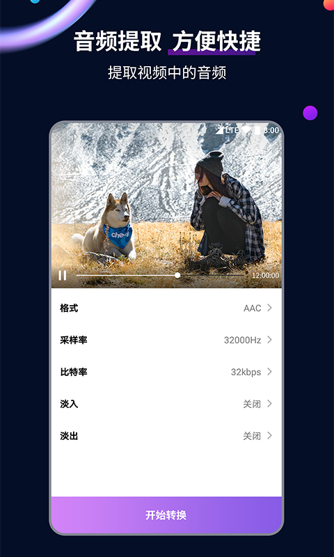 小棉袄家政招聘信息截图