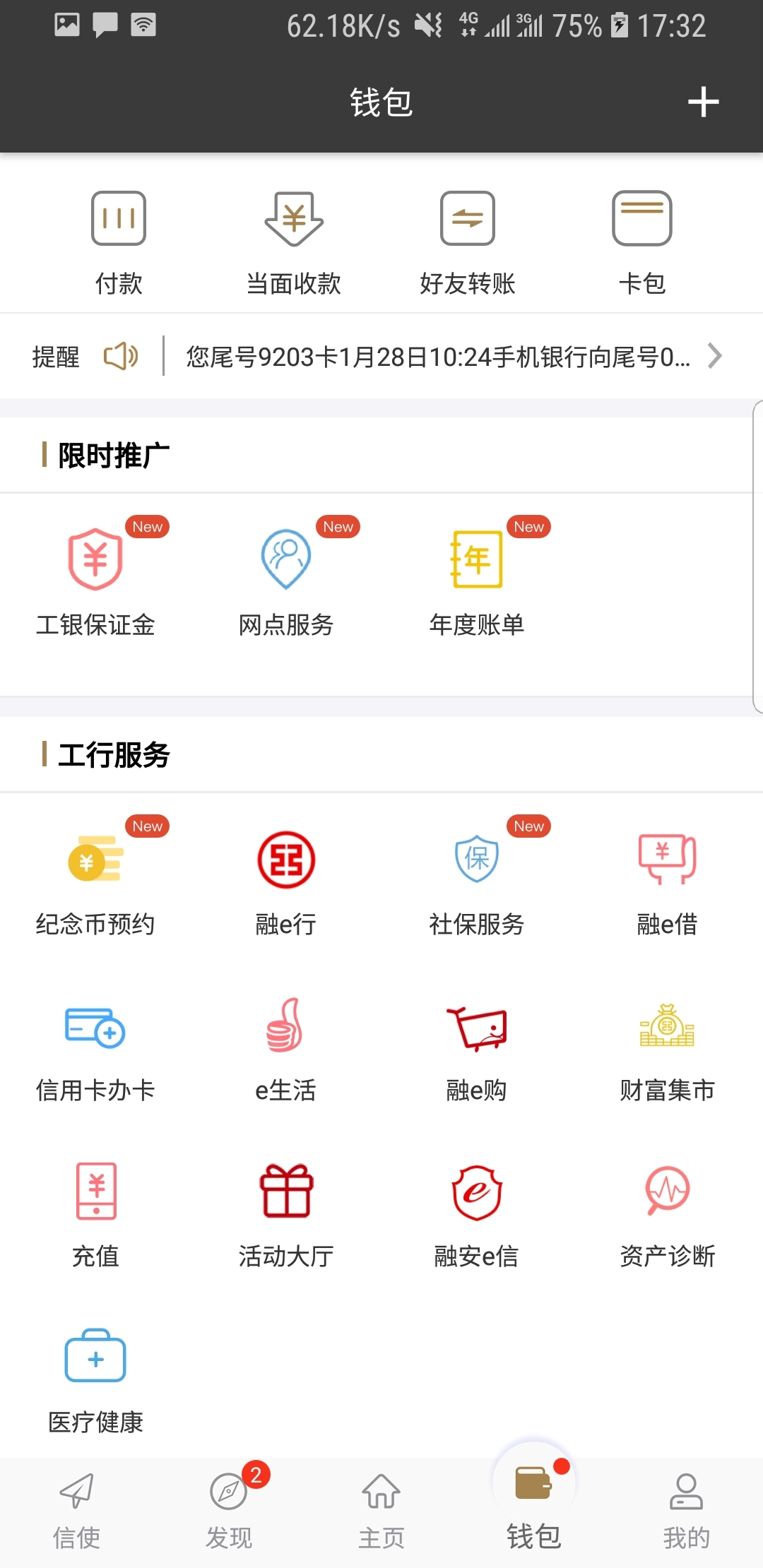 宁波幻想截图