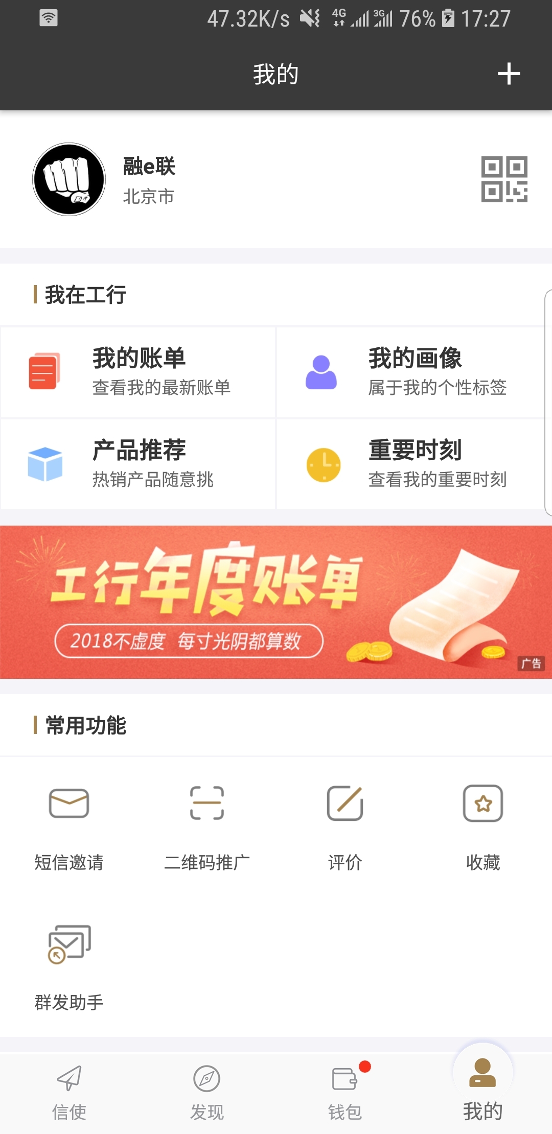 回忆下雨时的情景句子截图