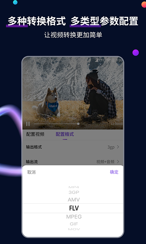 郑州悉尼玥截图