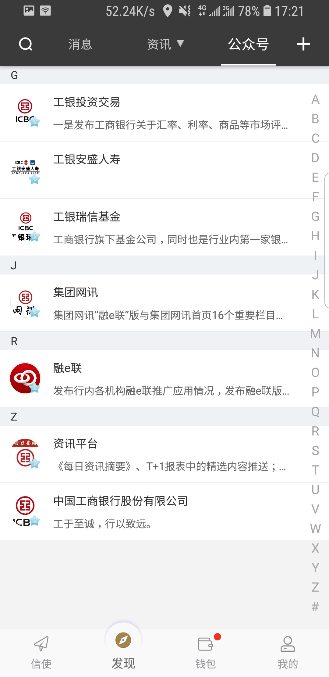 [免费] 170CM广州小鱼女神招素质奴截图