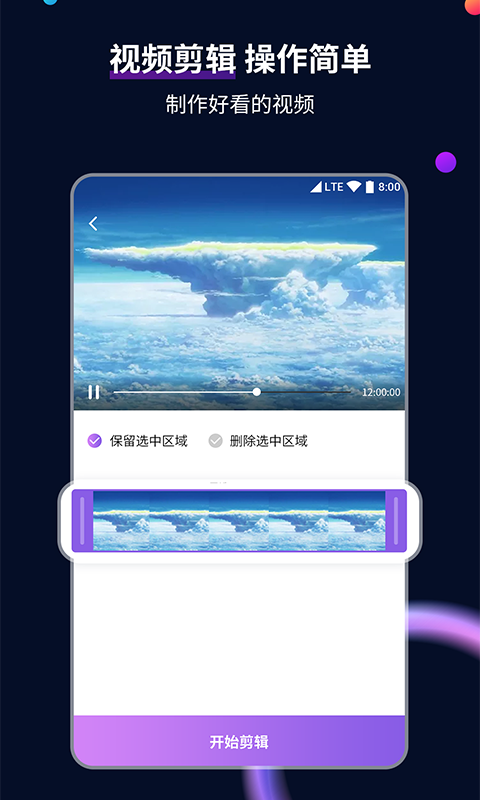 大长腿动物正确答案截图