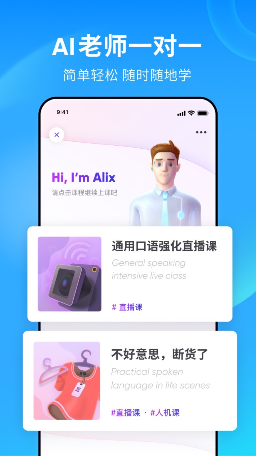 优优sama 玩物直播回放截图