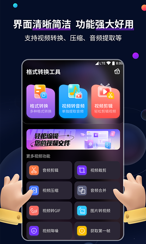 西安露露截图