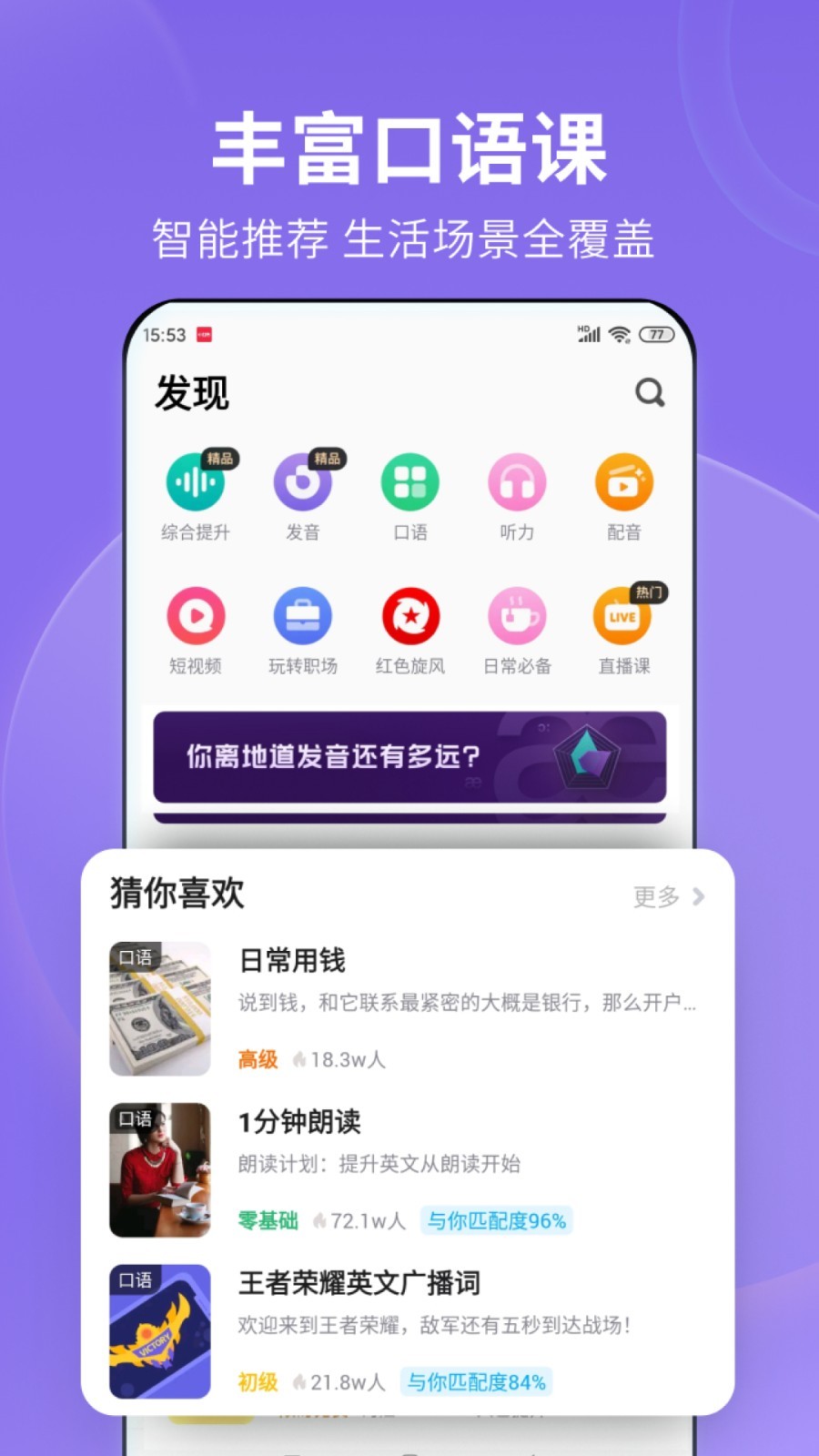 馨香的感觉全文截图