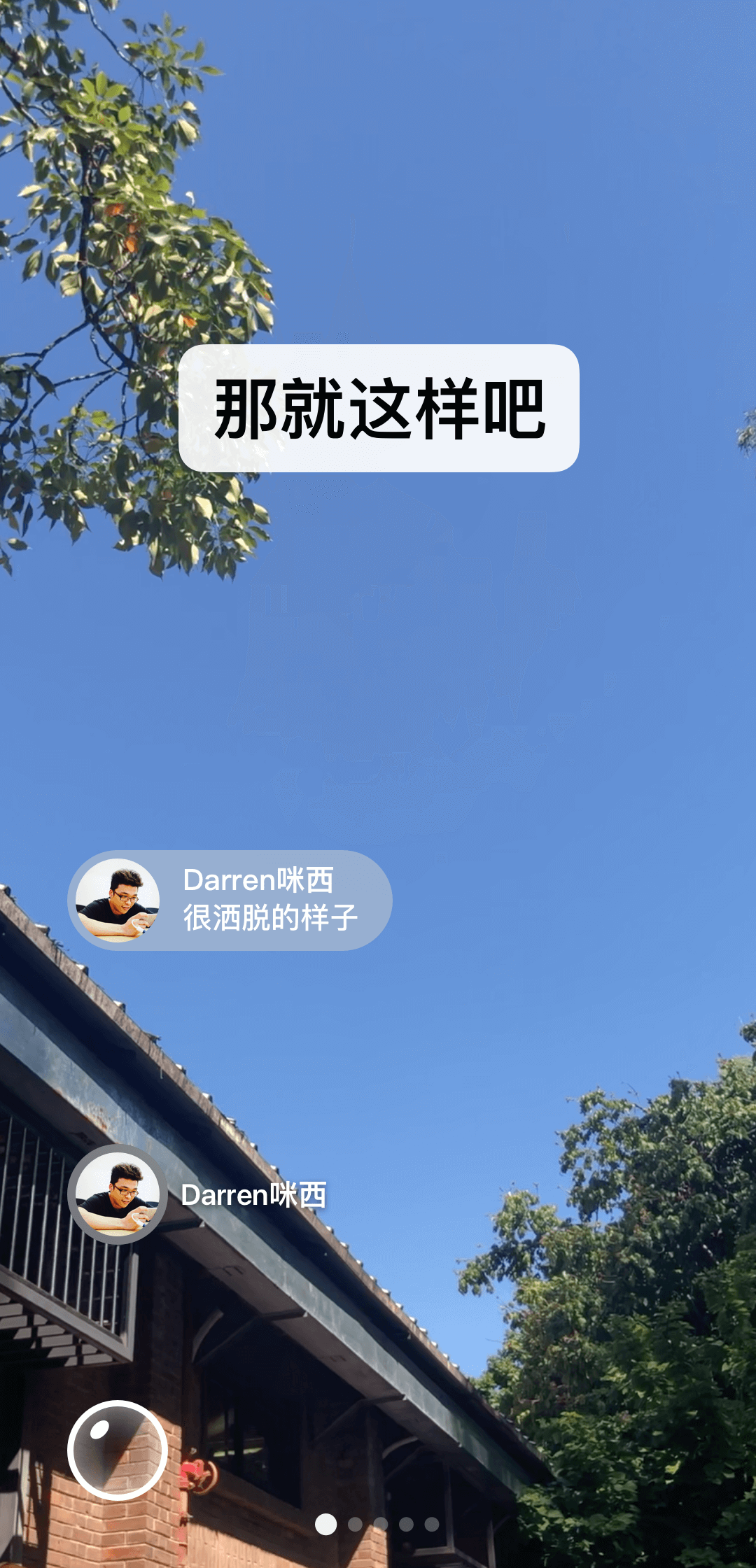 桃鹿欣妍截图